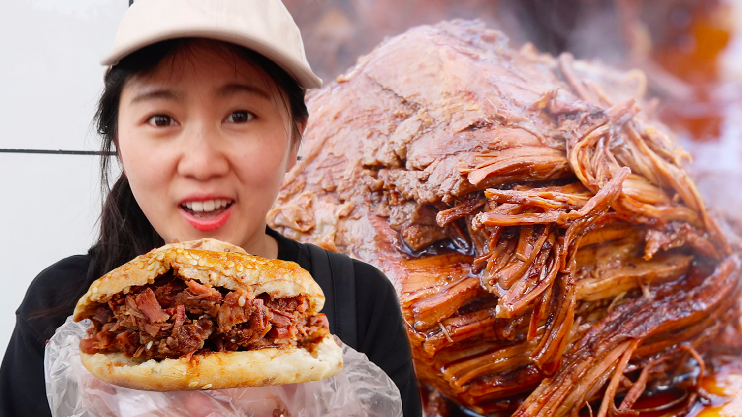 山东路边豪华烧饼,塞满牛肉卖10元,没一点素菜!口口是肉真过瘾